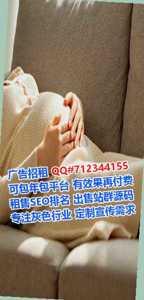 高陵卵妹农业事务所